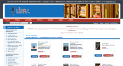 Desktop Screenshot of librabook.com.ua