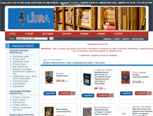 Tablet Screenshot of librabook.com.ua